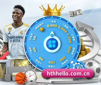 hthhello.com.cn APP 深度功能